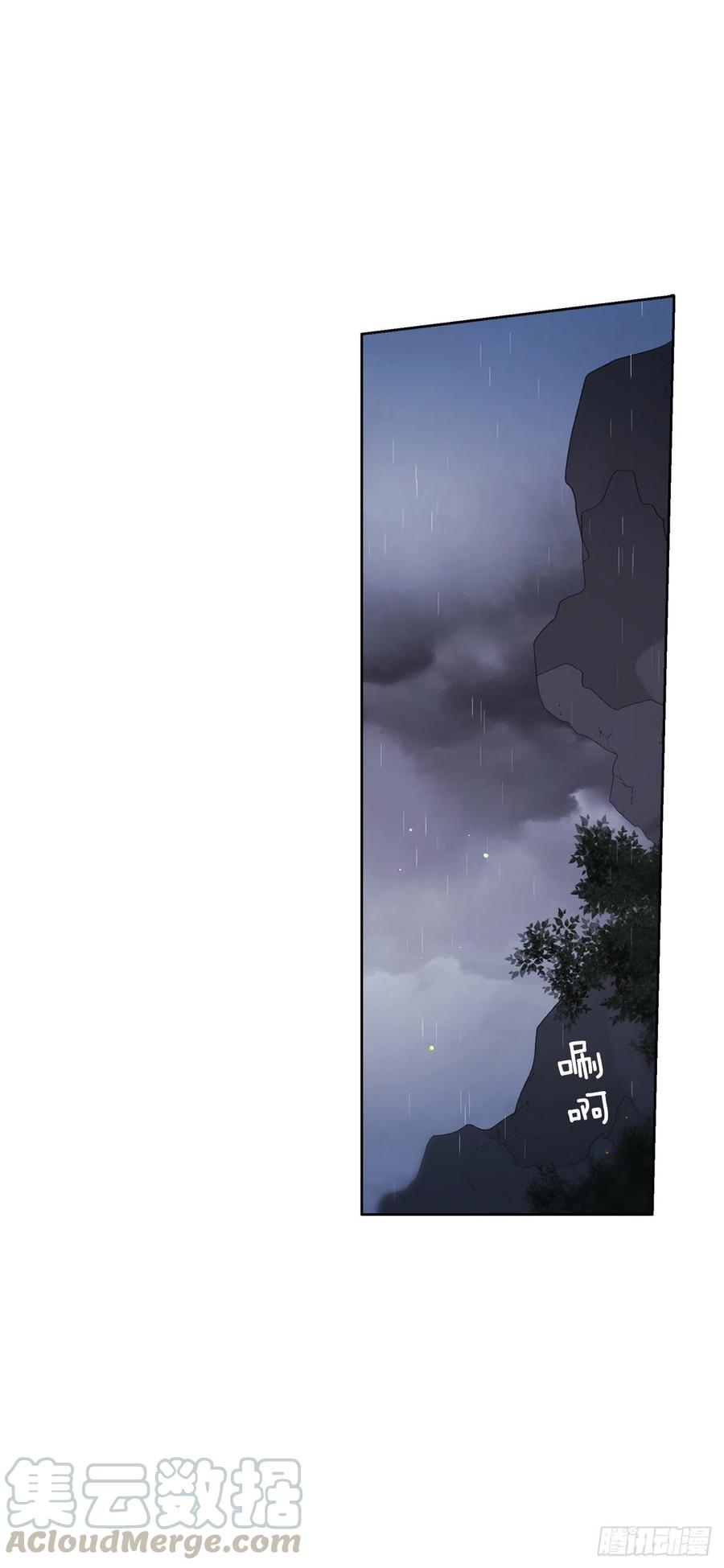 57.潘郁的出现44