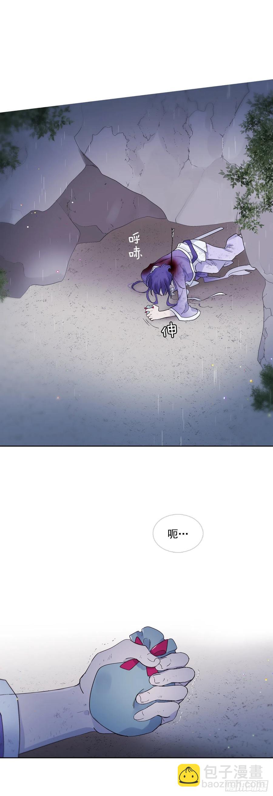 57.潘郁的出现45