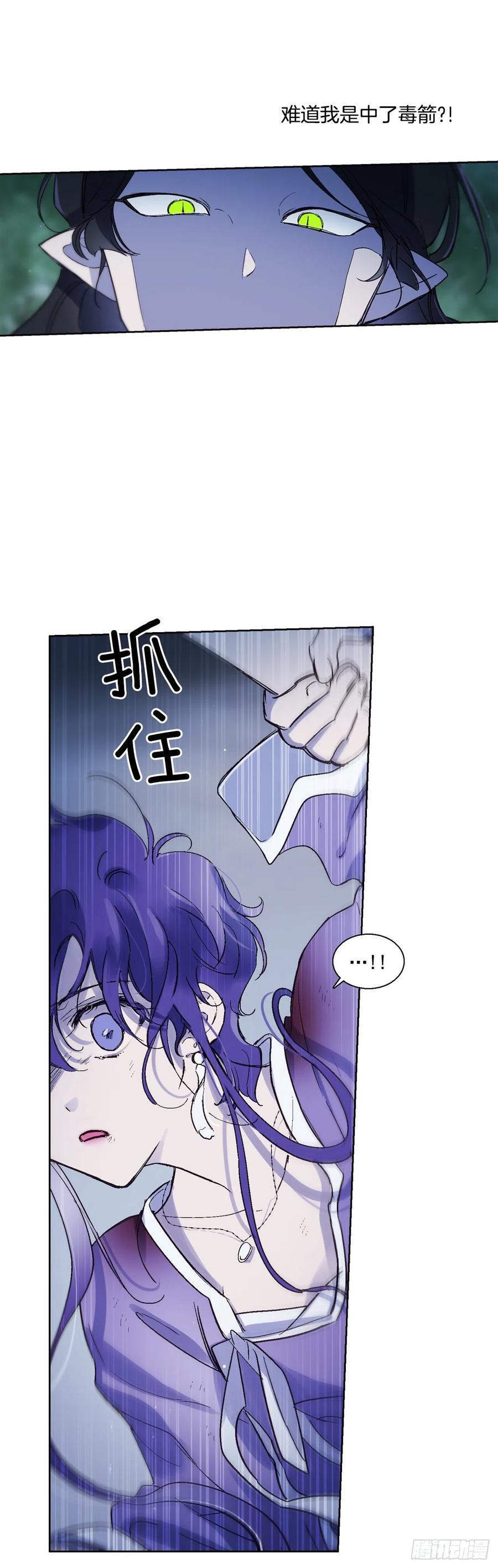 57.潘郁的出现6