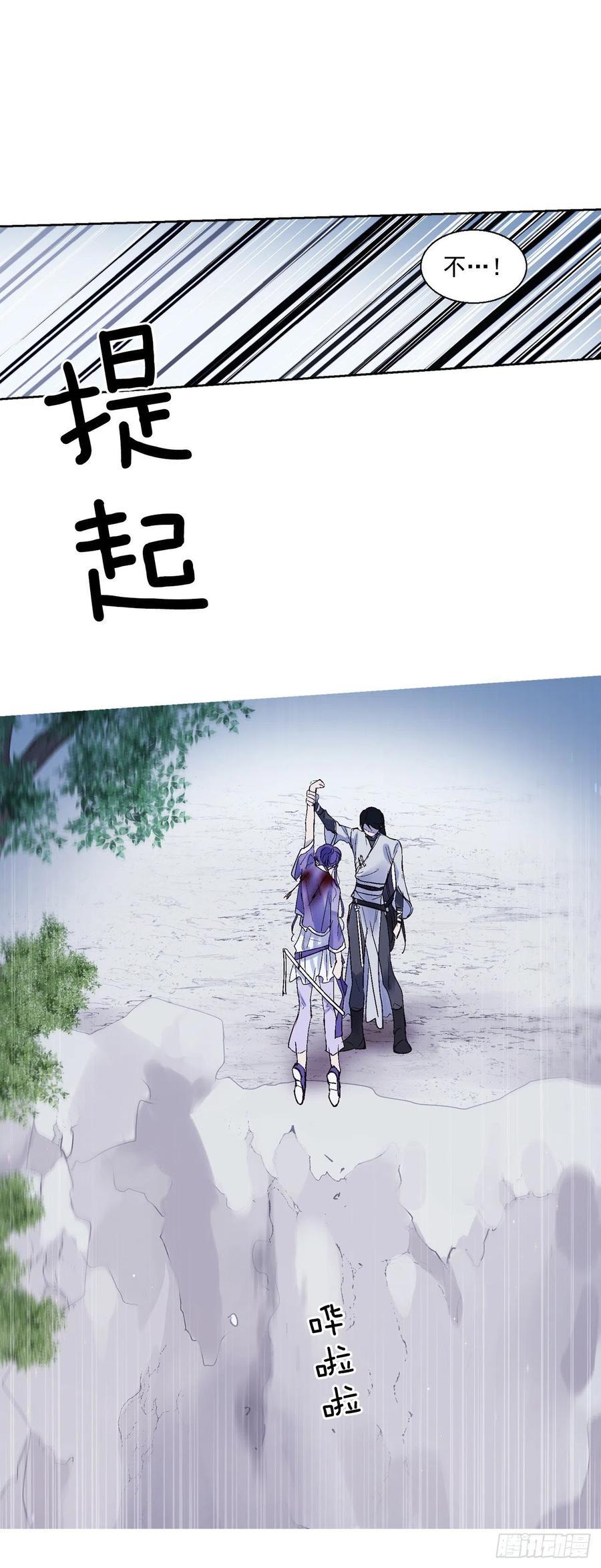 57.潘郁的出现7