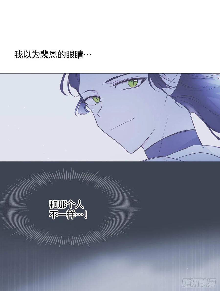 57.潘郁的出现9