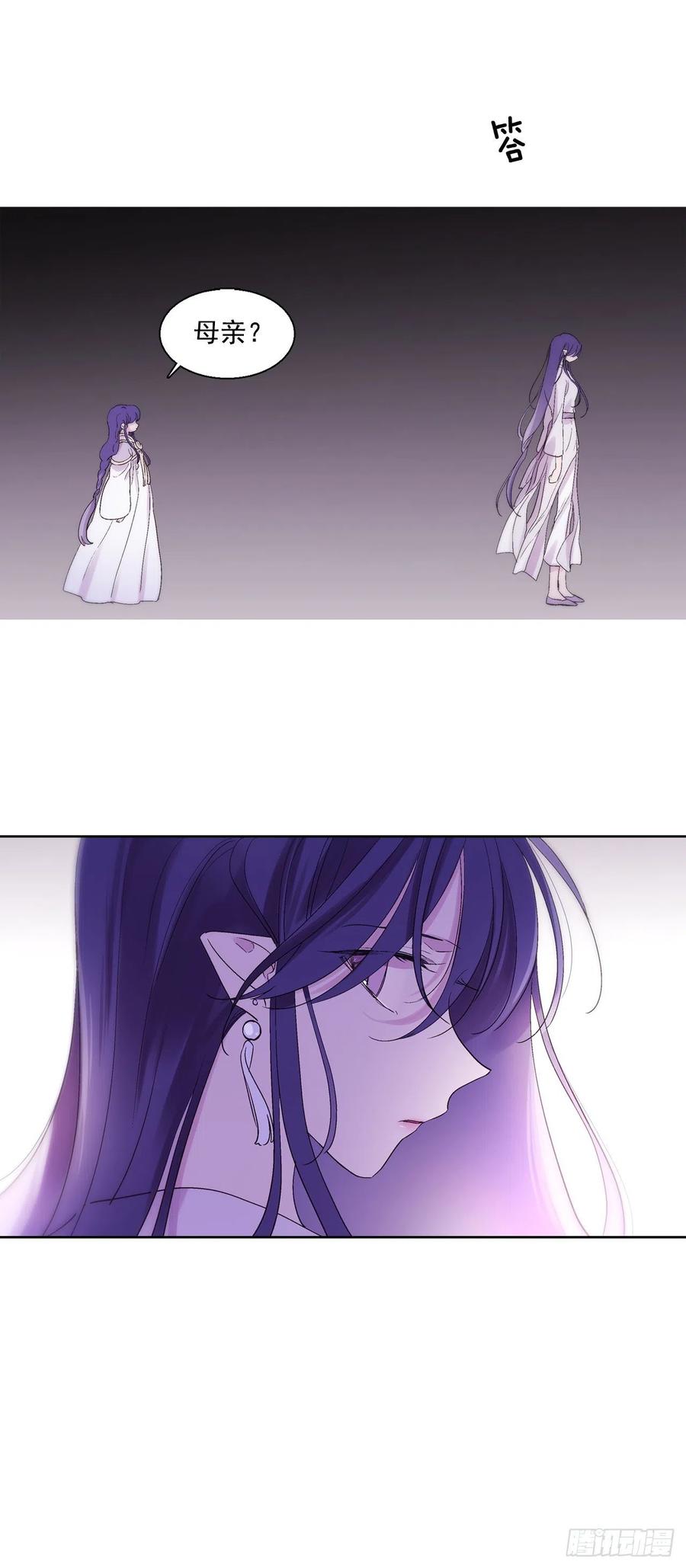 61.闭上眼睛11