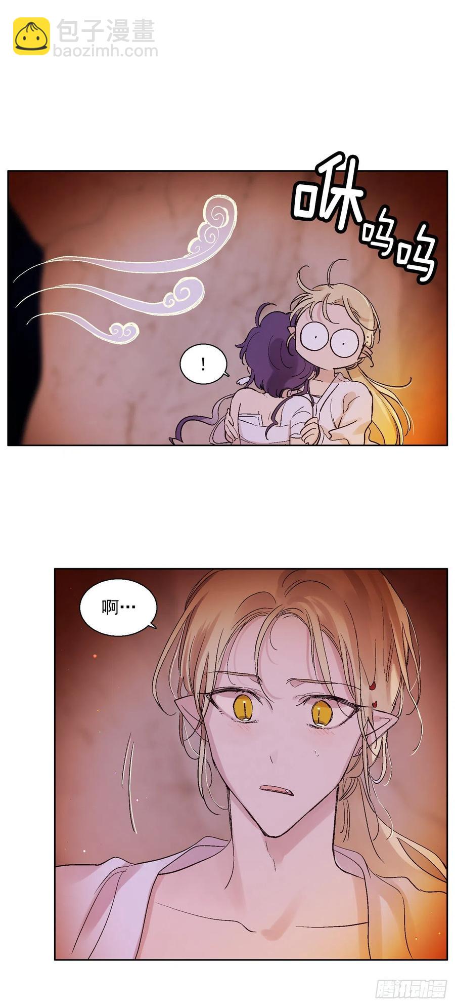 61.闭上眼睛19