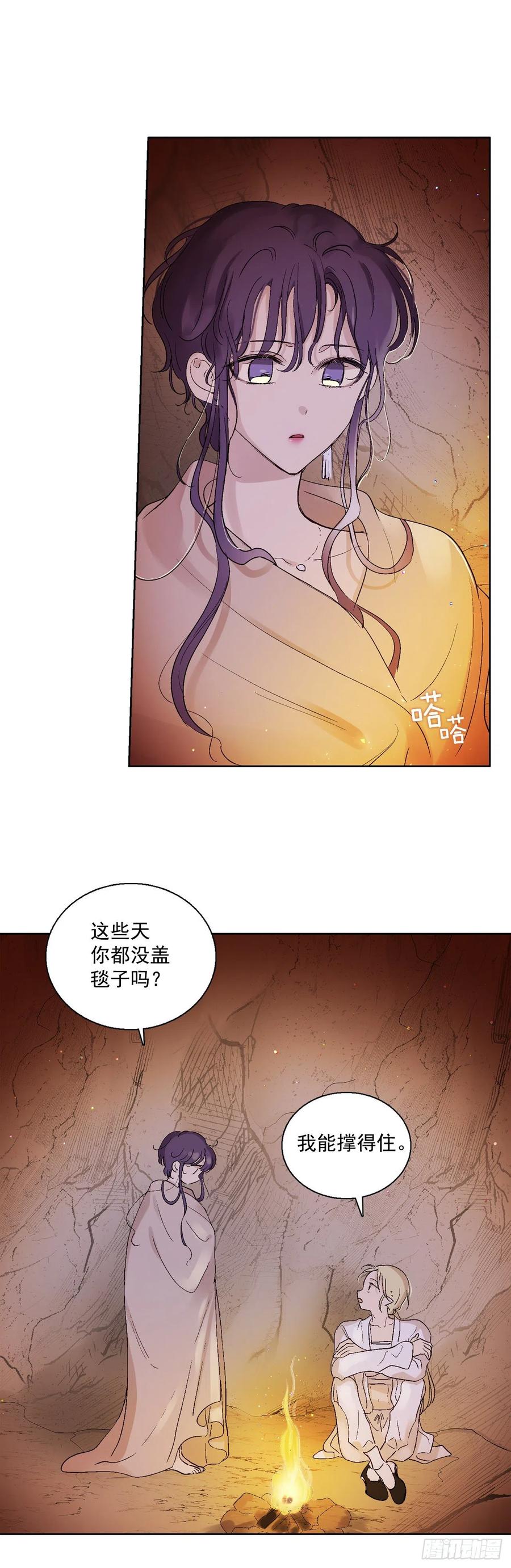61.闭上眼睛23