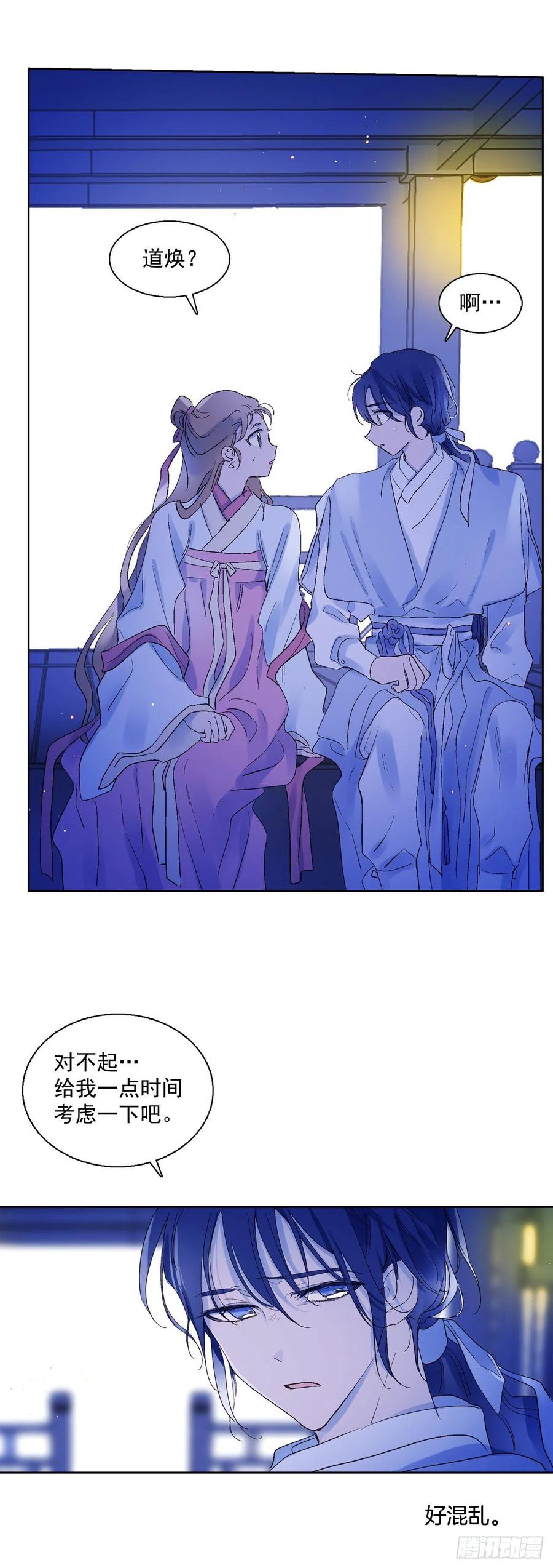 61.闭上眼睛6