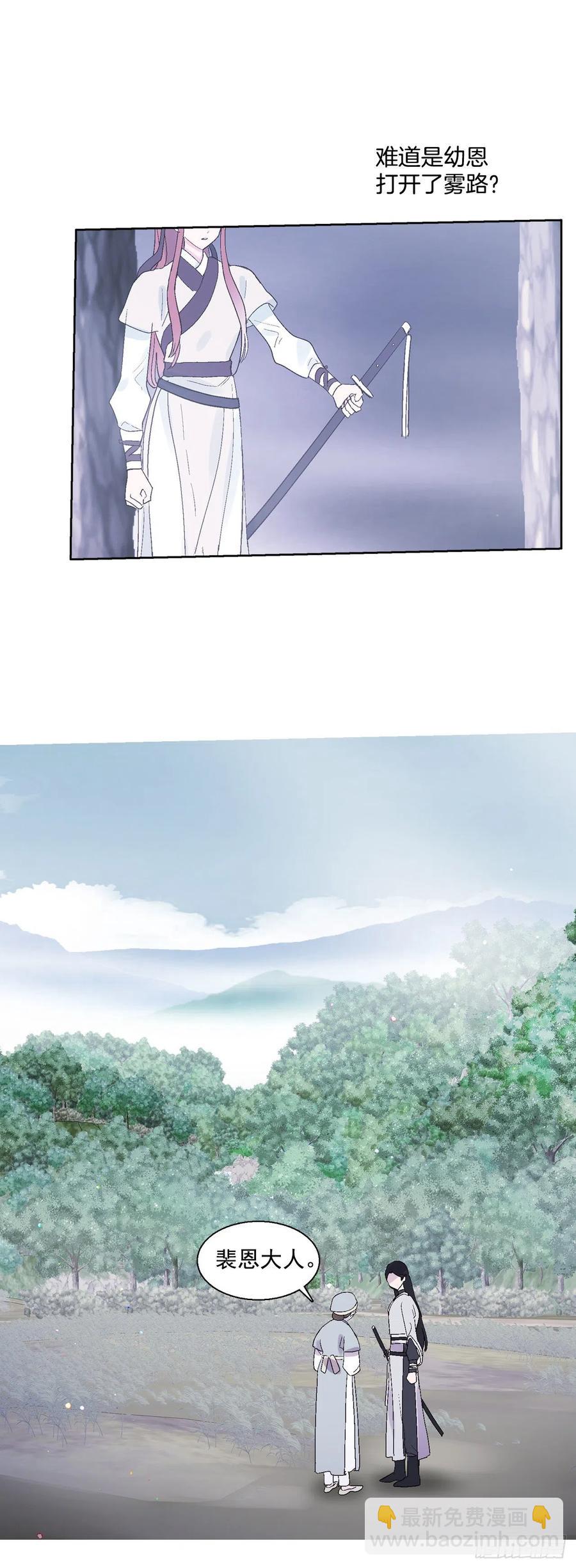 65.雪狐的力量2