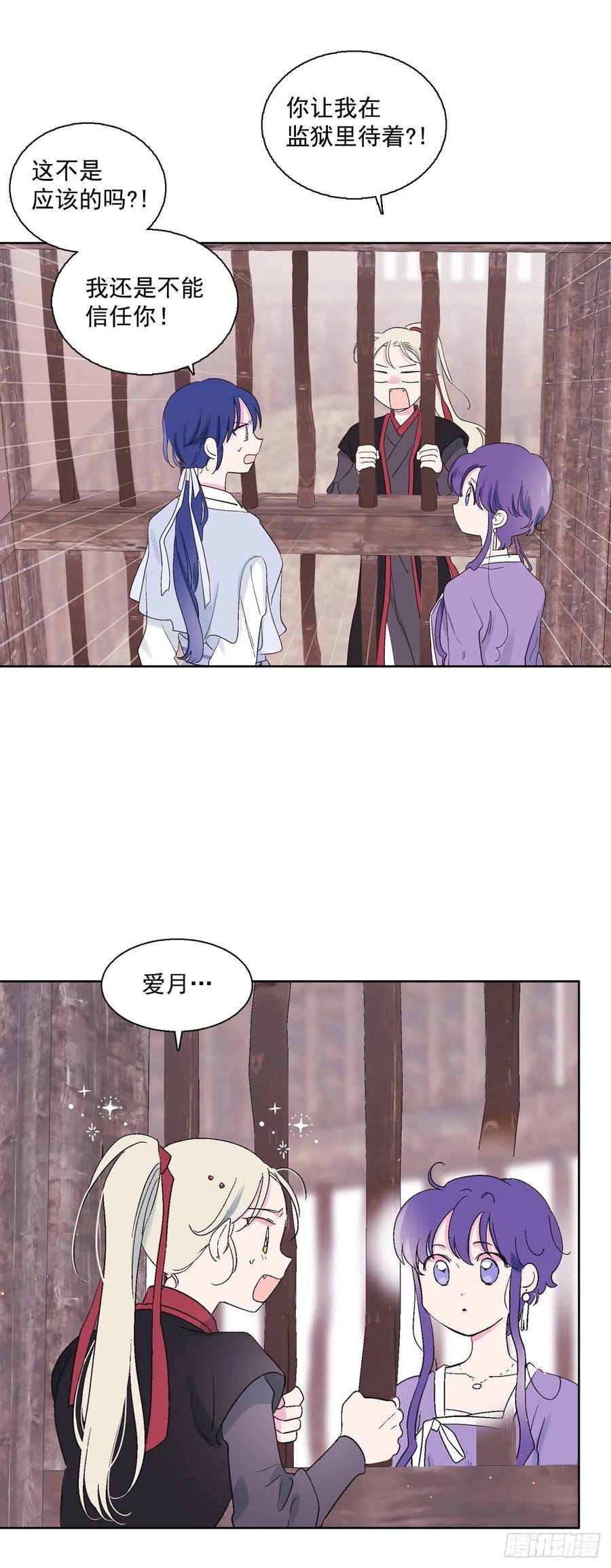 65.雪狐的力量30