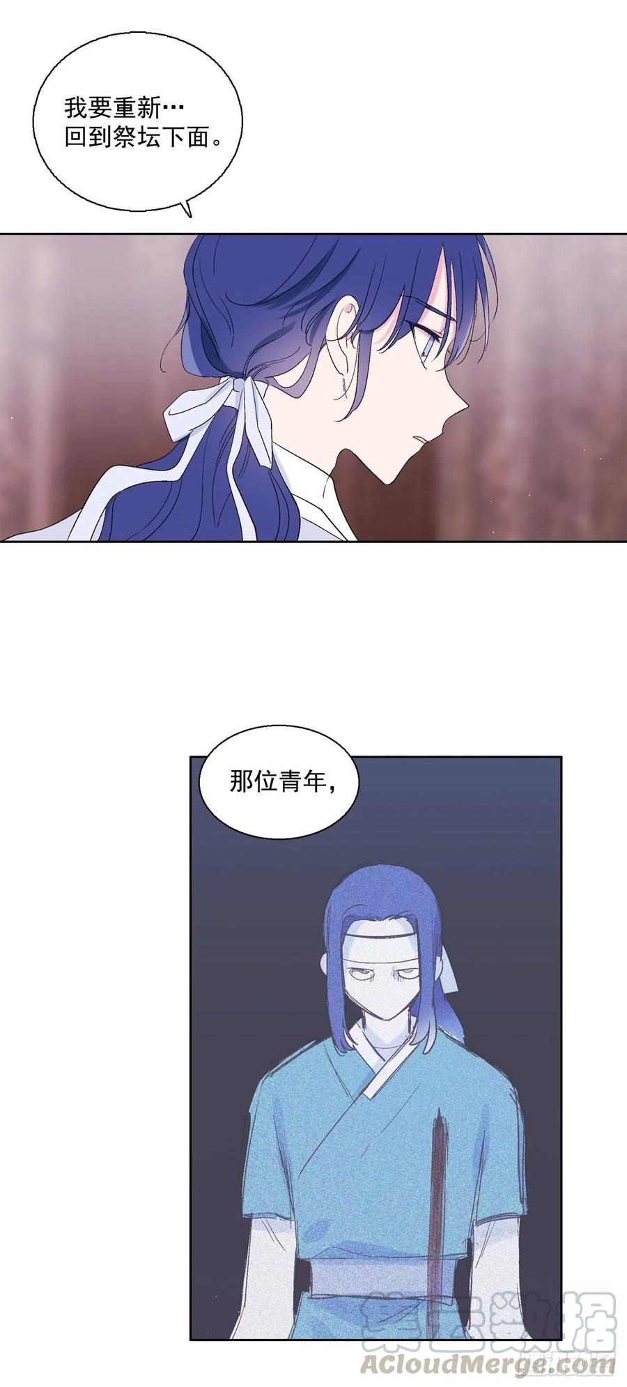 65.雪狐的力量32