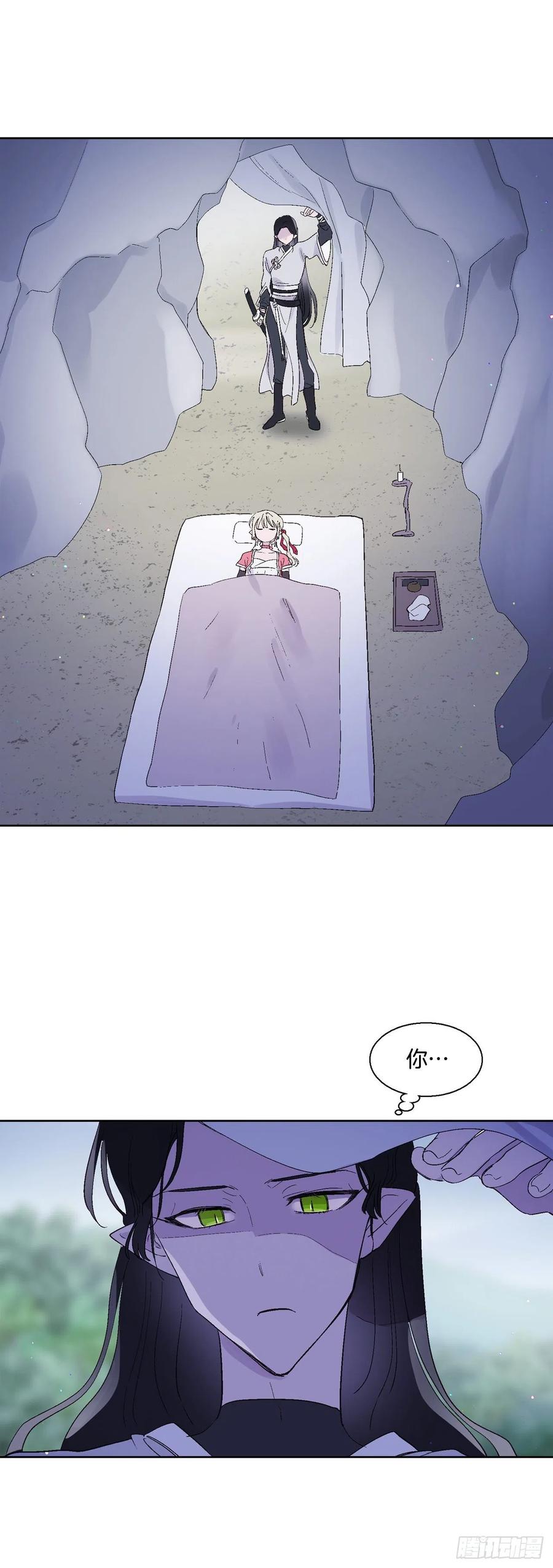 65.雪狐的力量5