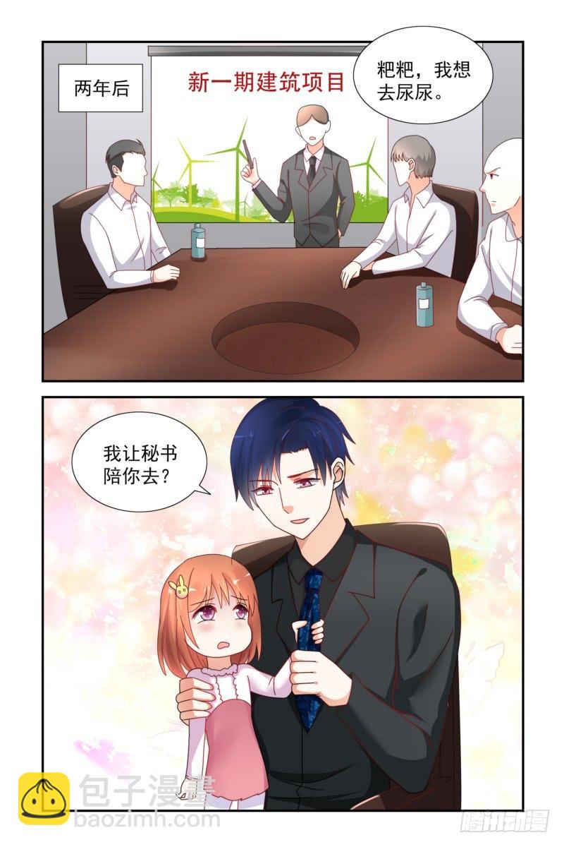 19 我要麻麻！1