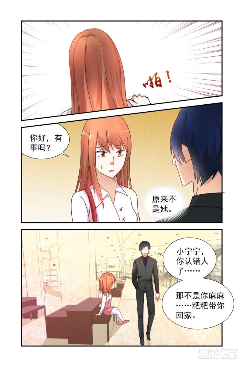 19 我要麻麻！12