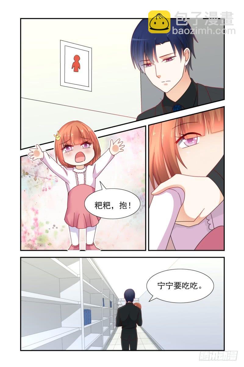 19 我要麻麻！5