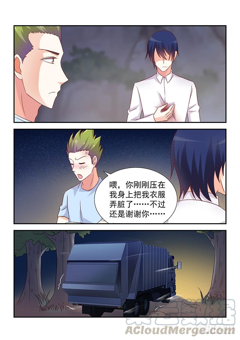 060 秦安琳回来了10