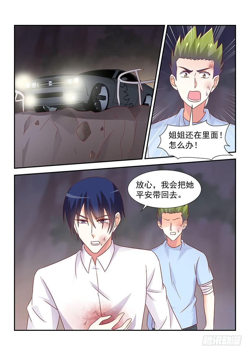 060 秦安琳回来了5