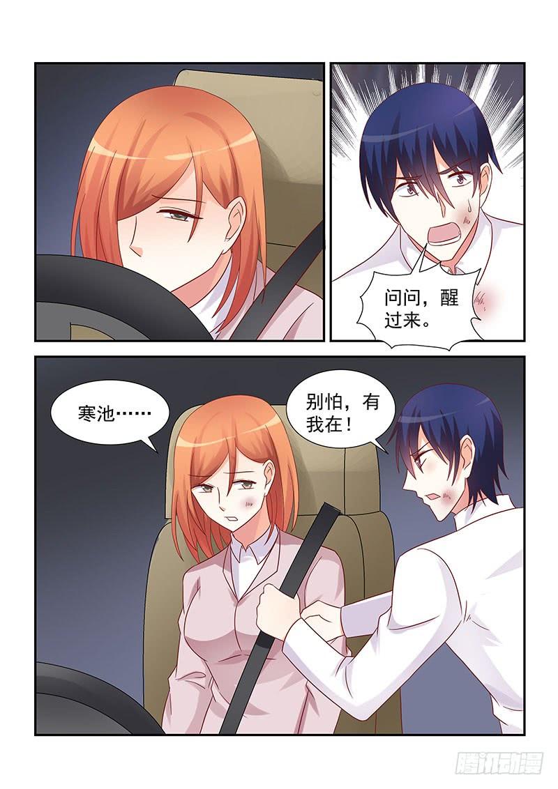 060 秦安琳回来了7