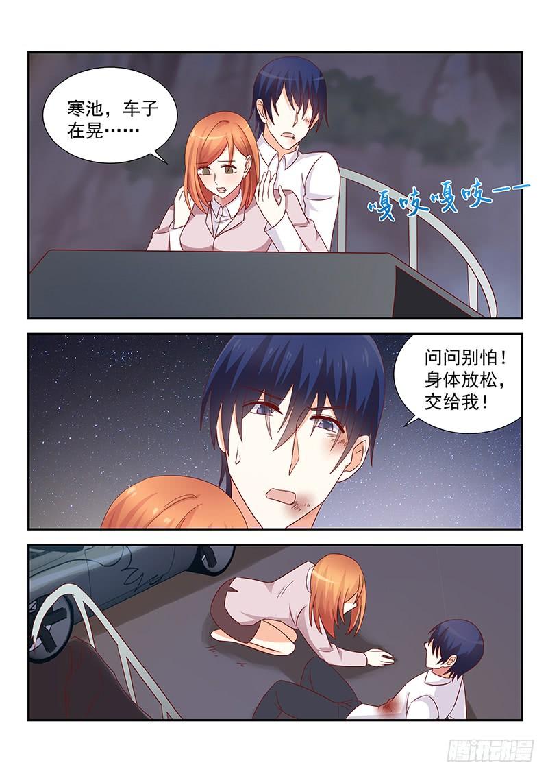 060 秦安琳回来了8