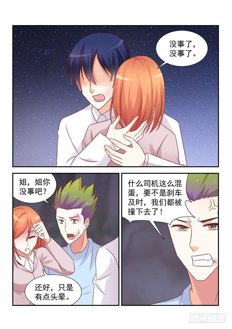 060 秦安琳回来了9