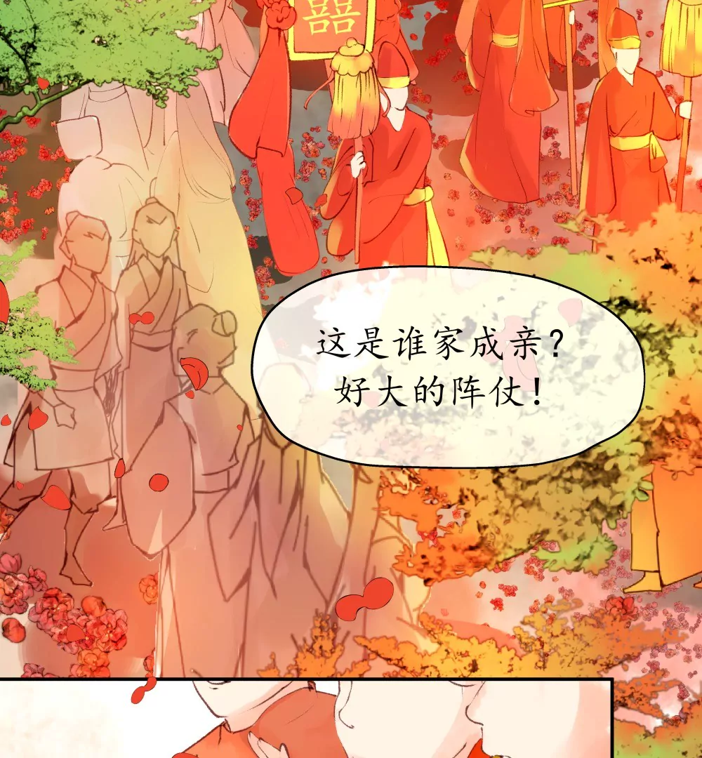 锲子1   你的理想抱负呢！？3
