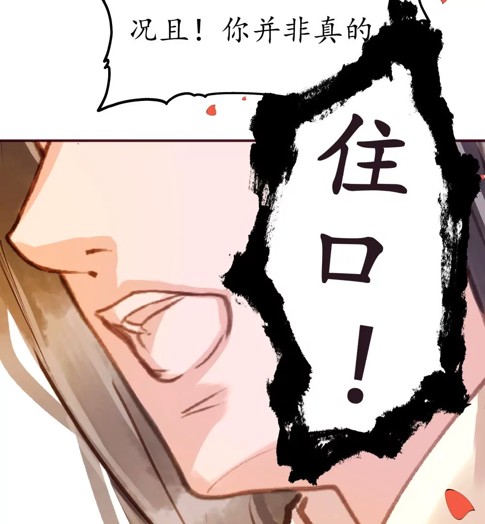 锲子1   你的理想抱负呢！？34