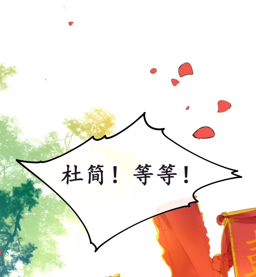 锲子1   你的理想抱负呢！？8
