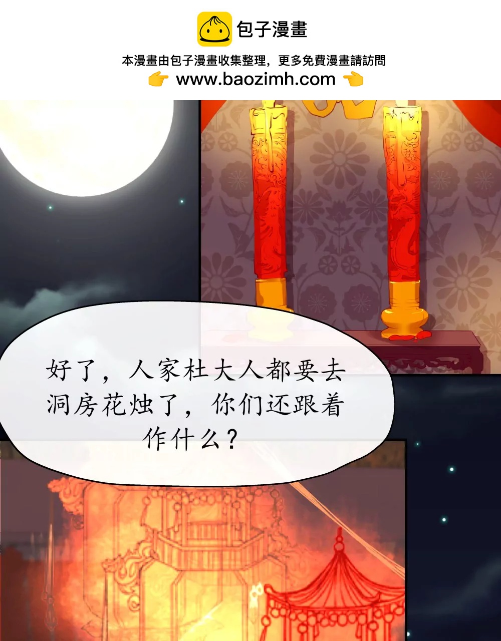 锲子2  你的愿望我来实现吧1