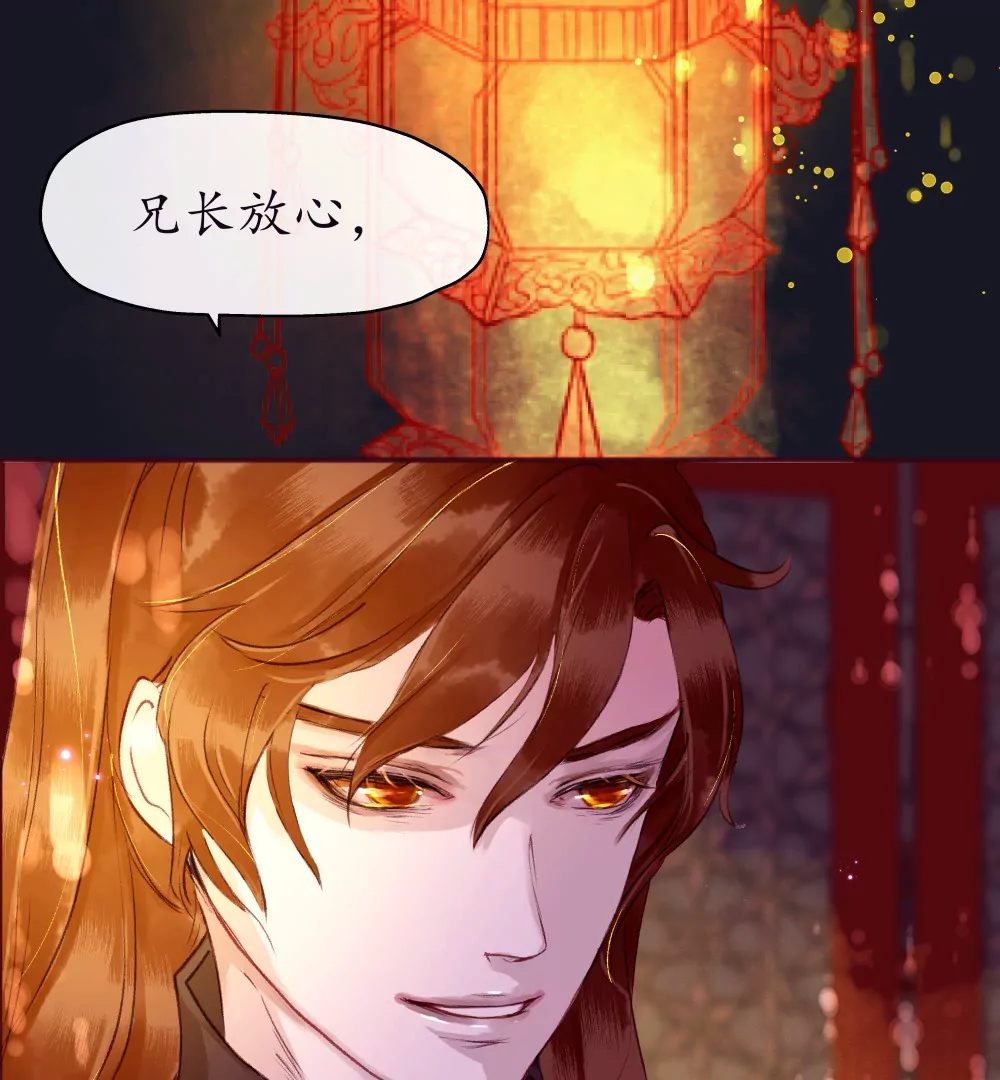 锲子2  你的愿望我来实现吧13