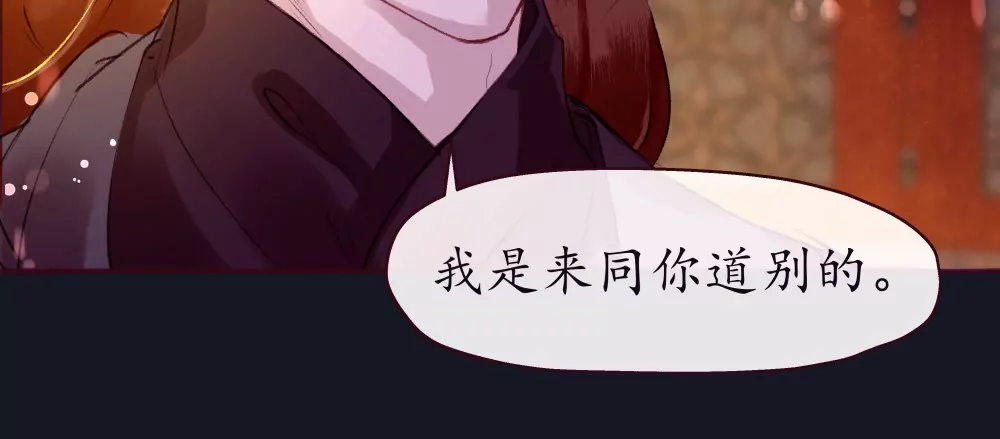 锲子2  你的愿望我来实现吧14