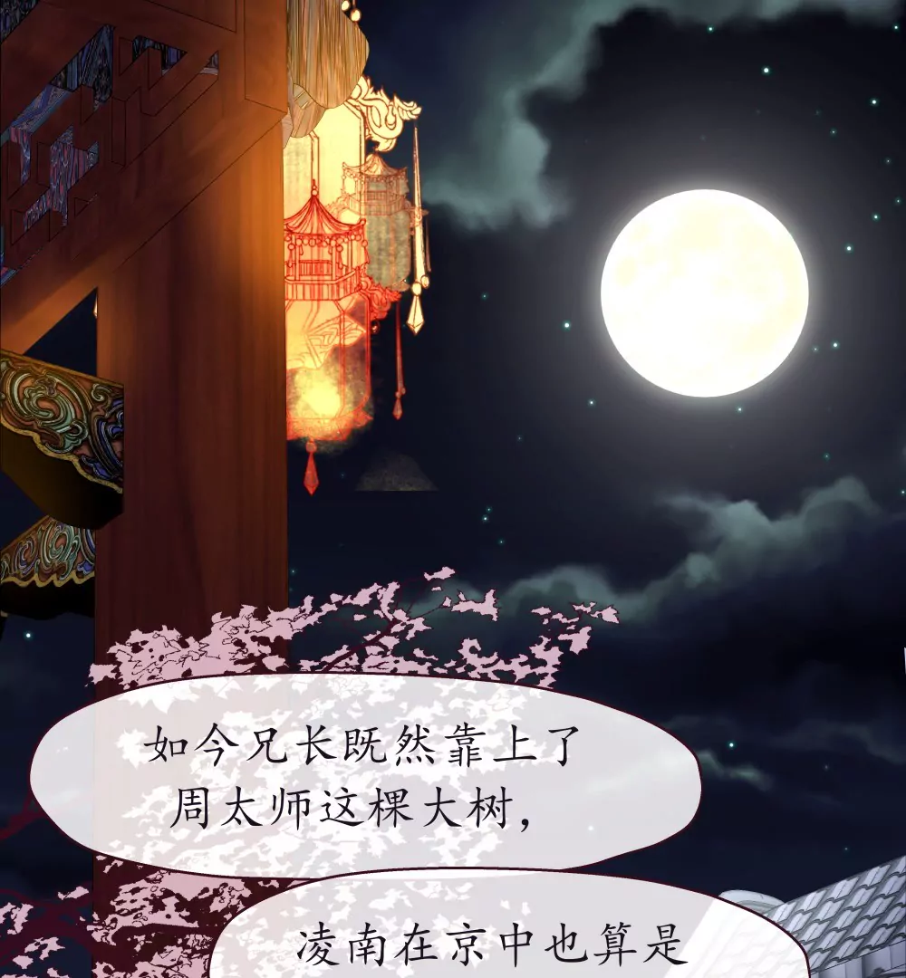锲子2  你的愿望我来实现吧16