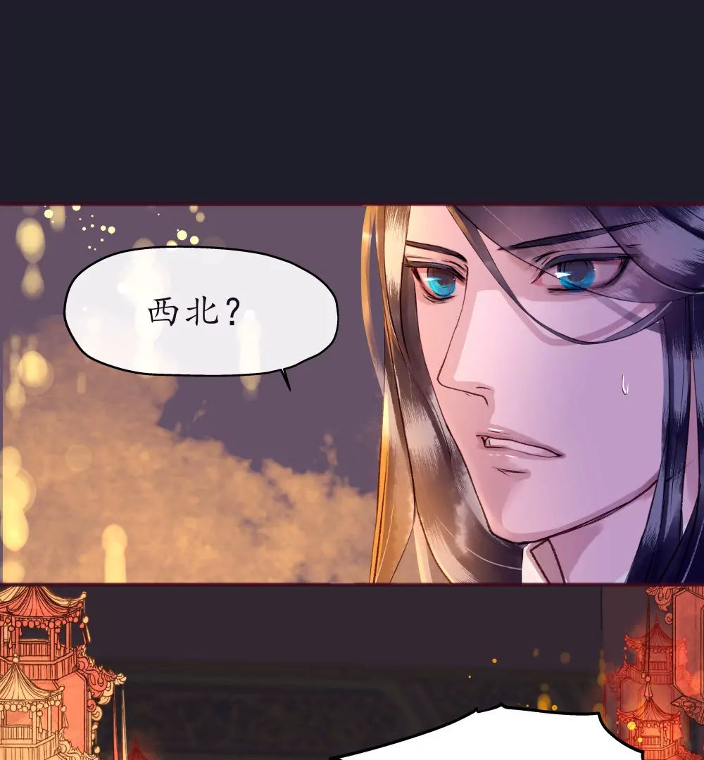 锲子2  你的愿望我来实现吧18