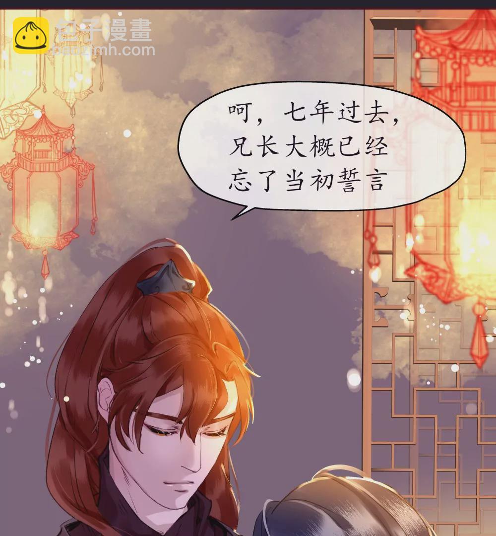 锲子2  你的愿望我来实现吧22
