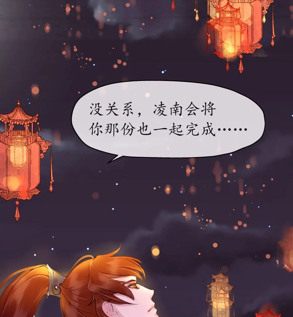 锲子2  你的愿望我来实现吧25