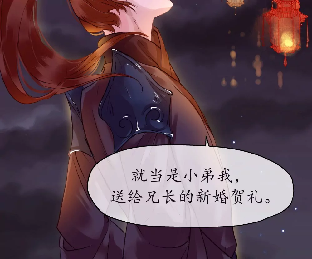 锲子2  你的愿望我来实现吧26