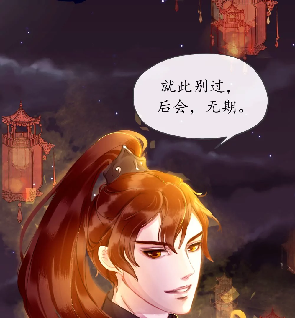 锲子2  你的愿望我来实现吧28