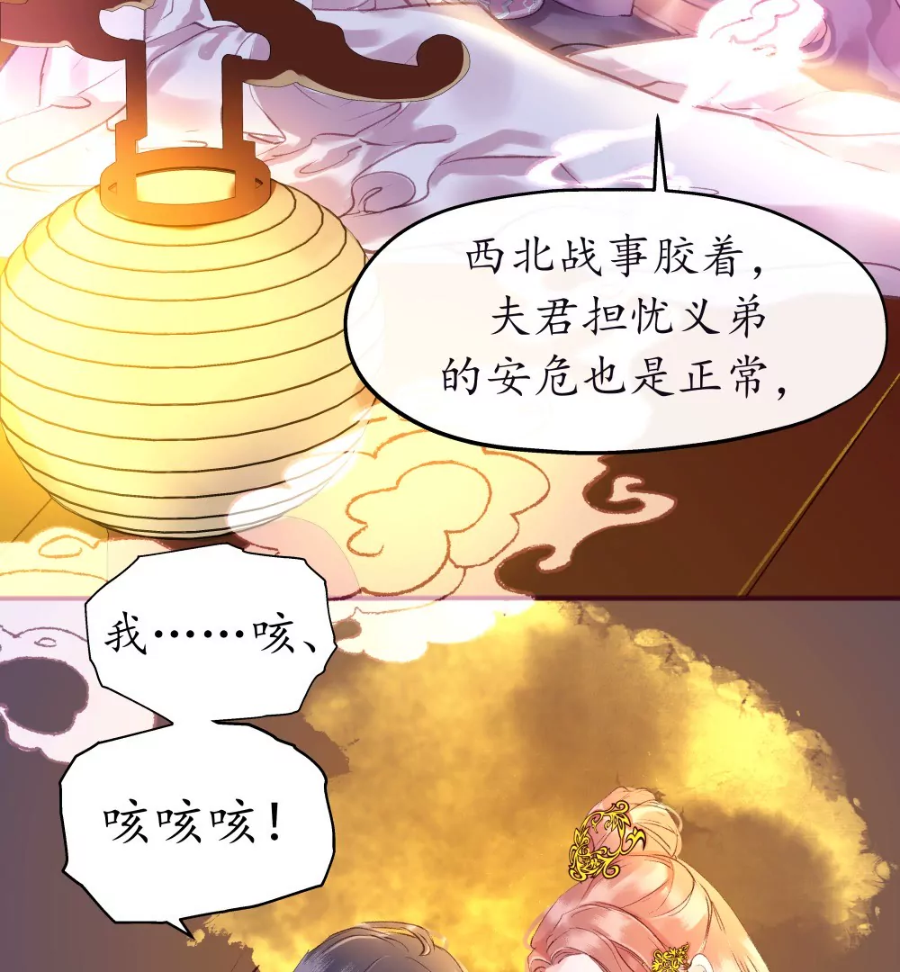 锲子2  你的愿望我来实现吧36