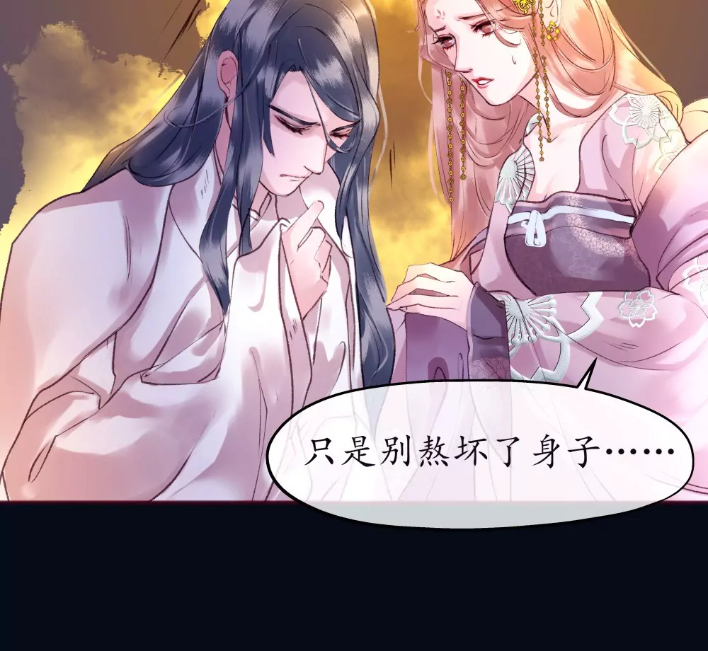 锲子2  你的愿望我来实现吧37