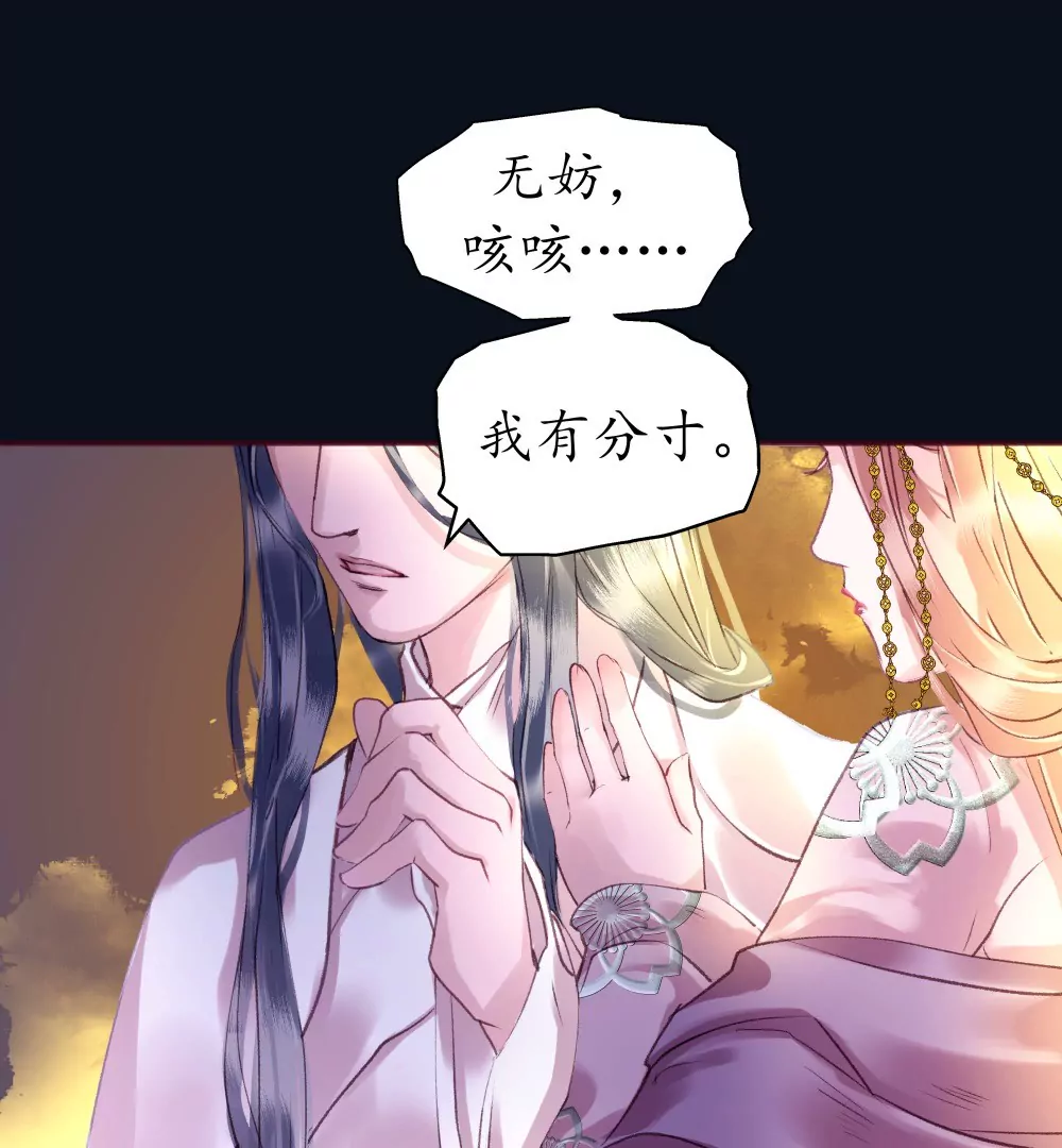 锲子2  你的愿望我来实现吧38