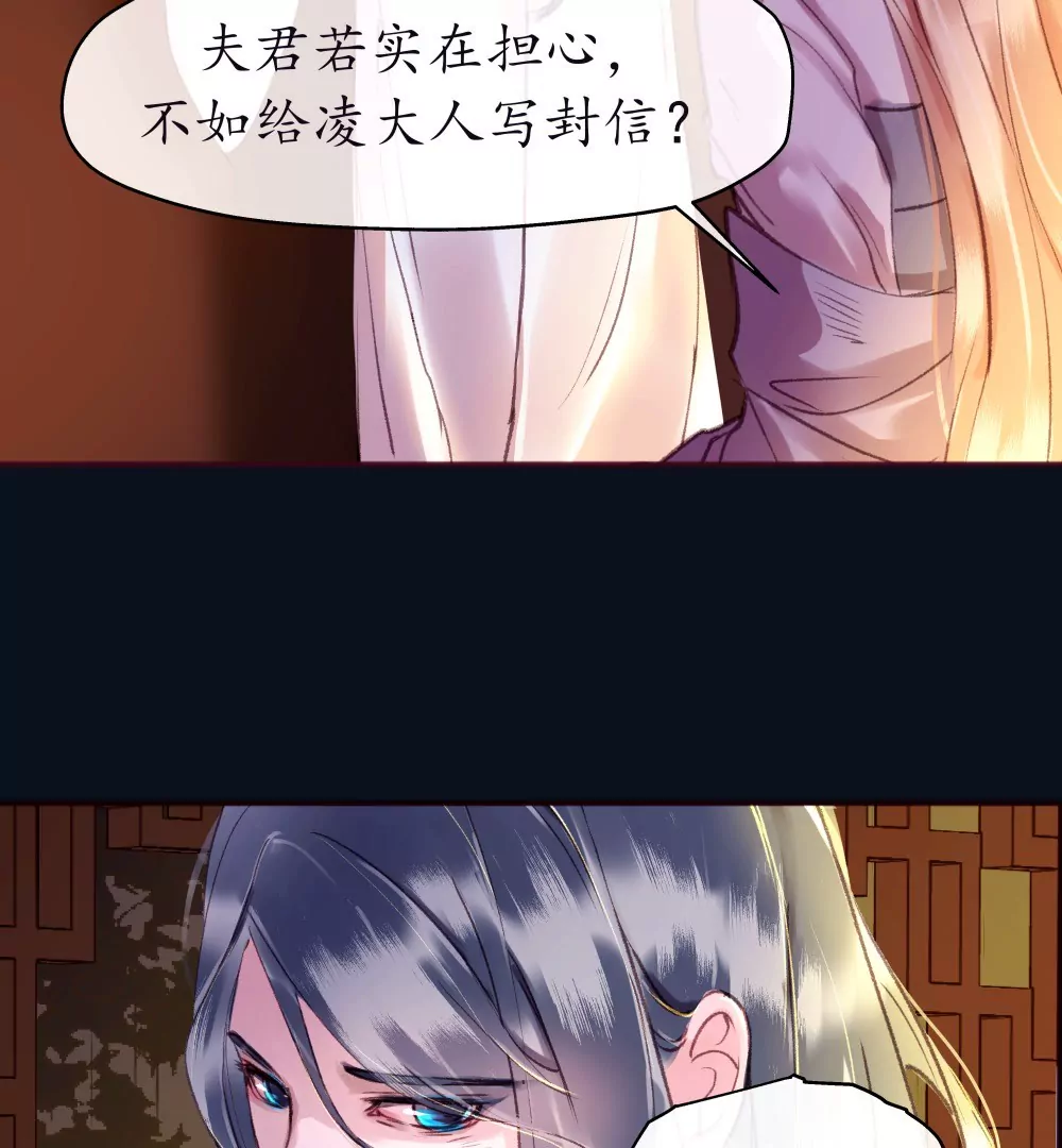 锲子2  你的愿望我来实现吧41