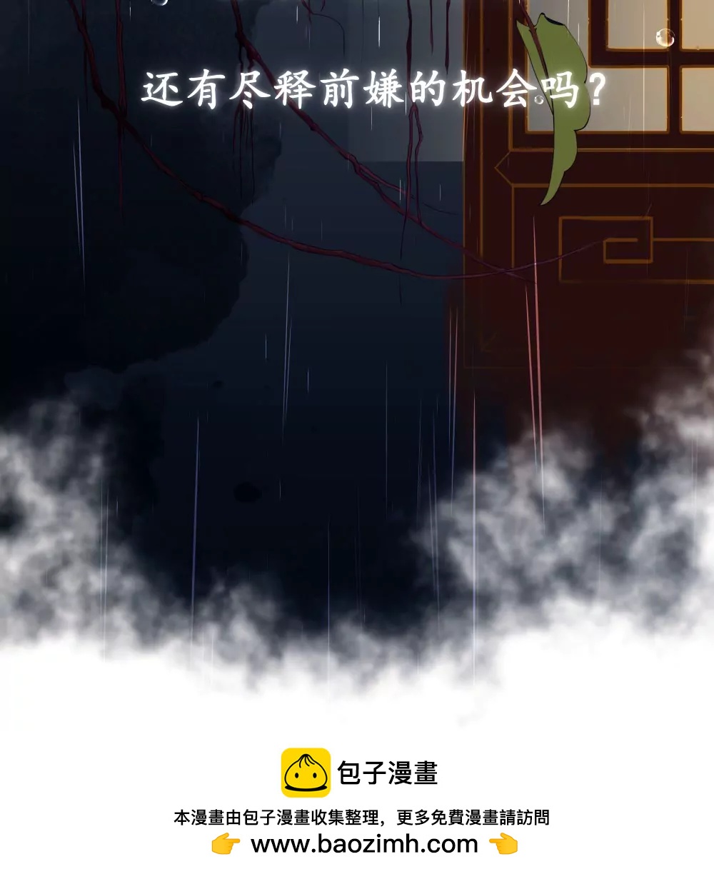 锲子2  你的愿望我来实现吧48