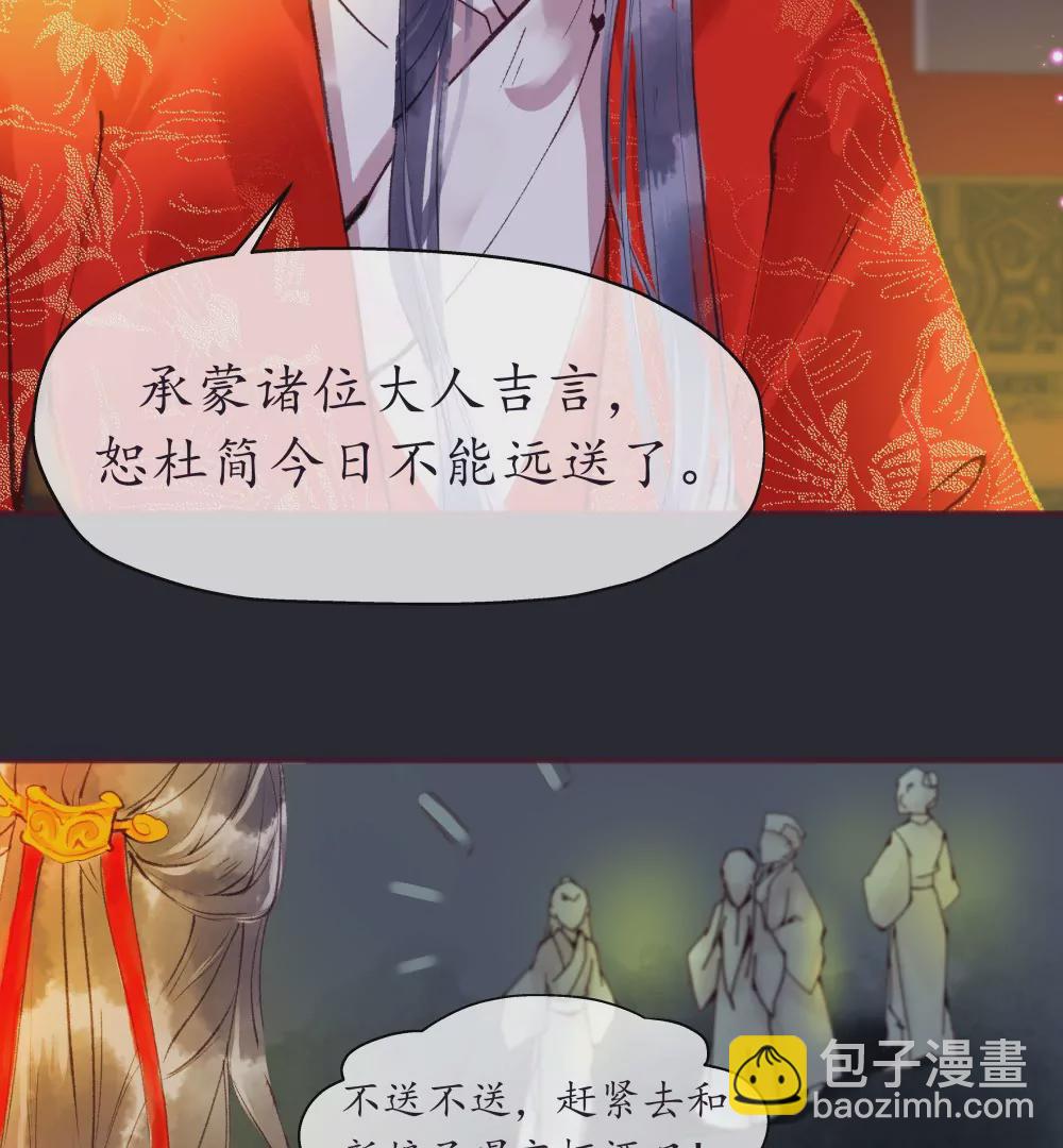 锲子2  你的愿望我来实现吧6
