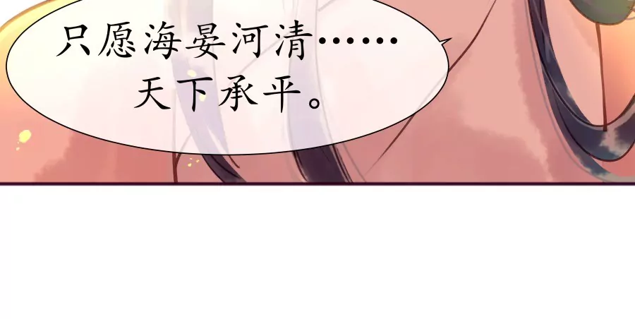 第2话 诗酒年华40