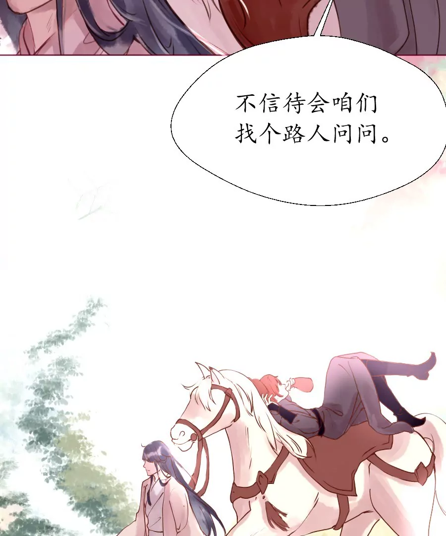 第2话 诗酒年华9