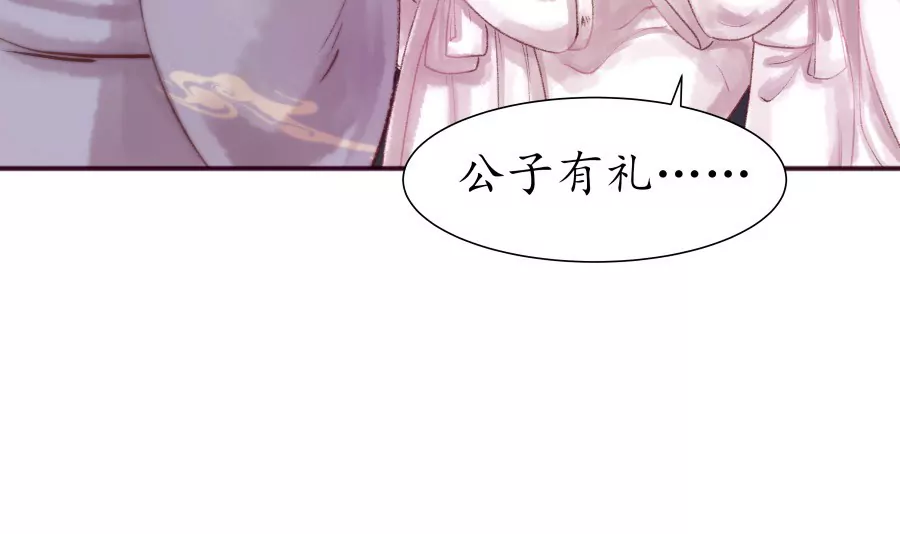 第7话 急雨惊梦8