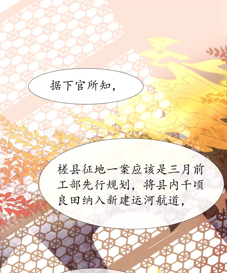 第9话 世人皆醉12