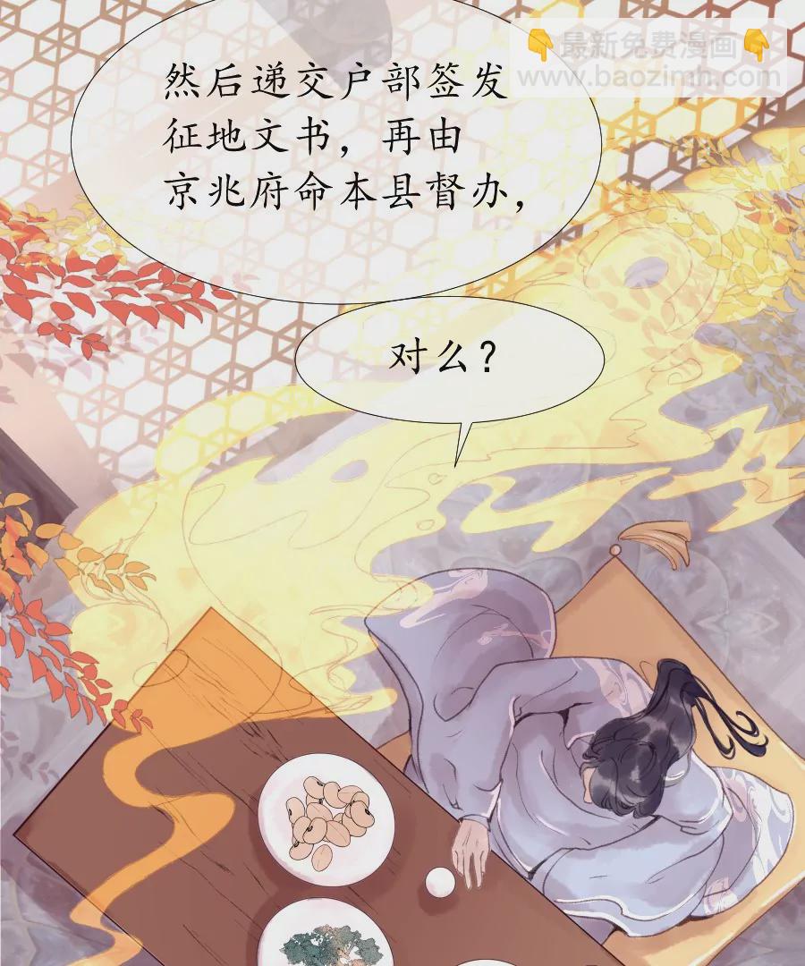 第9话 世人皆醉13