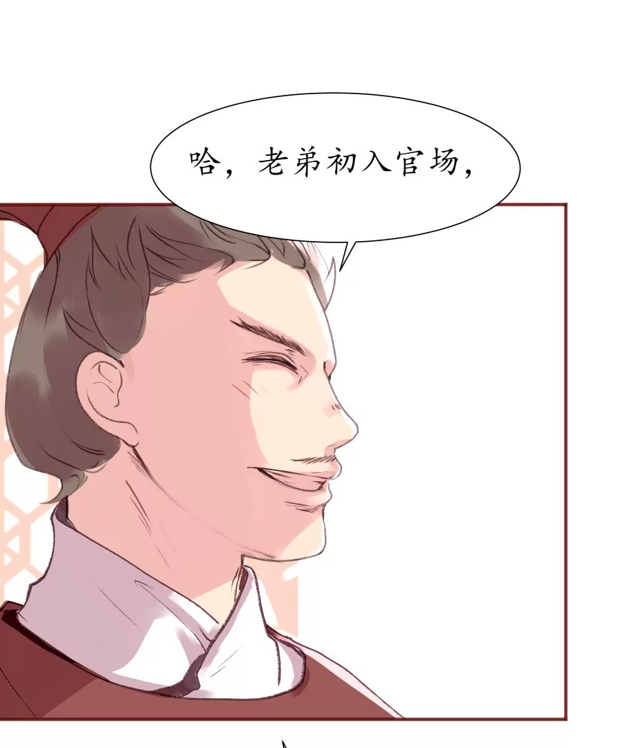 第9话 世人皆醉17
