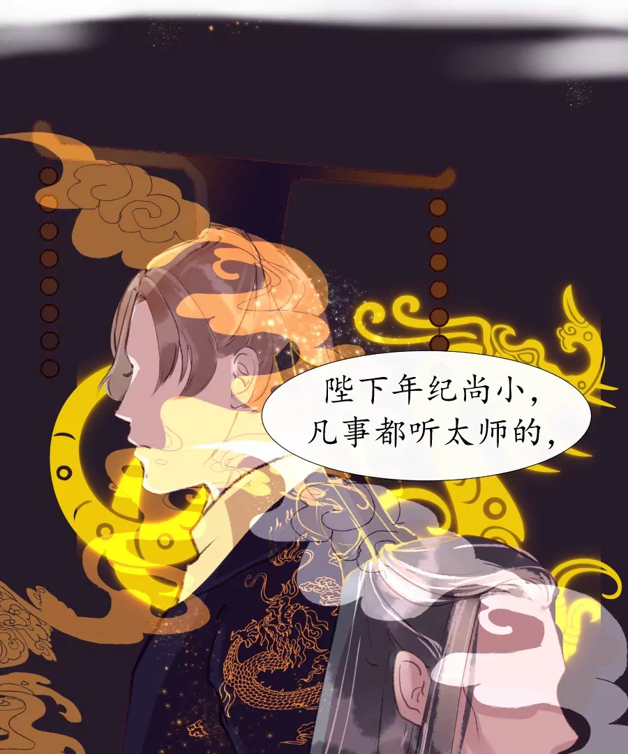 第9话 世人皆醉19