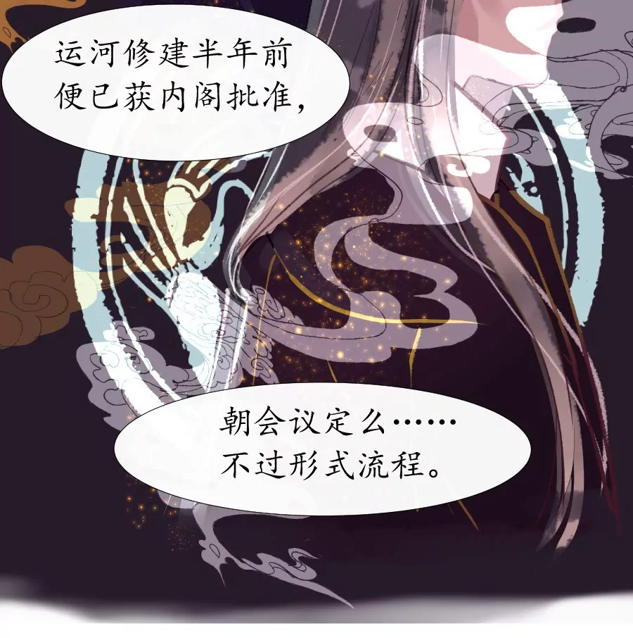 第9话 世人皆醉20