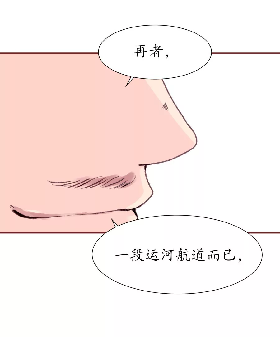 第9话 世人皆醉21