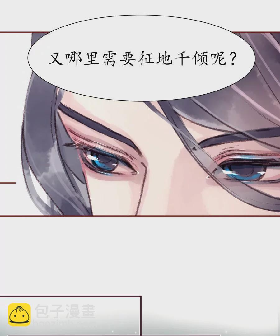 第9话 世人皆醉22