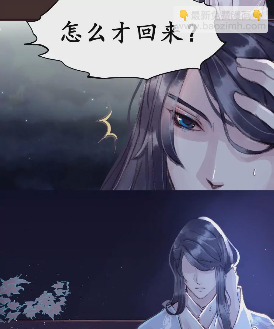 第9话 世人皆醉26